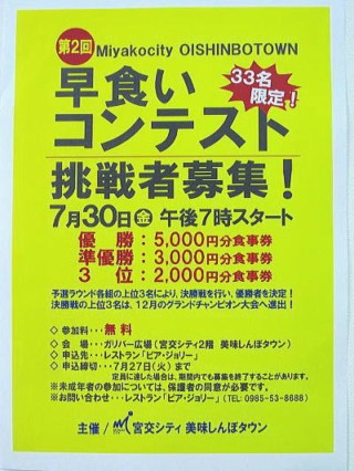 20100729-02.jpg