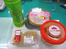 20110118-01.jpg