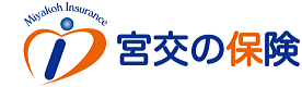 宮崎の保険相談 宮崎交通 保険部