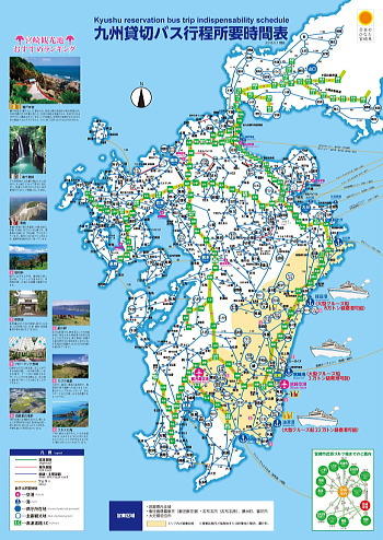 九州所要時間map 貸切バス 宮崎交通