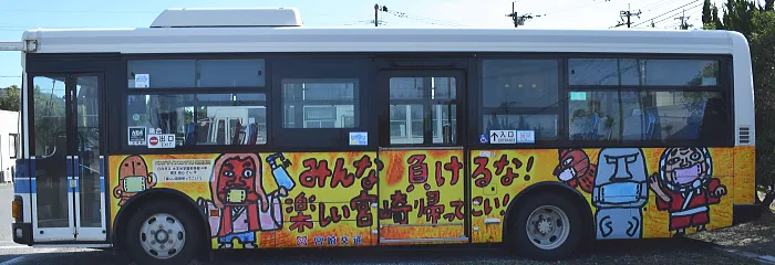 第12回バスデザインコンテスト最優秀作品