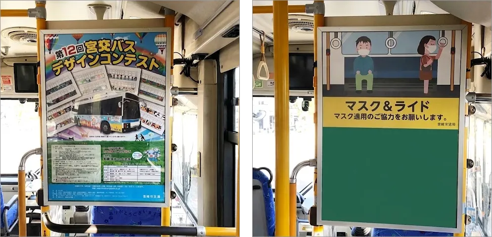 運転席後部額面ポスターB2/B3
