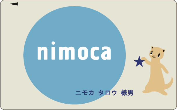 宮崎交通｜交通系ICカード「nimoca」｜路線バス