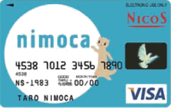 宮崎交通｜交通系ICカード「nimoca」｜路線バス
