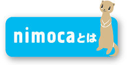 全国相互利用できる交通系ICカード「nimoca」｜路線バス｜宮崎交通