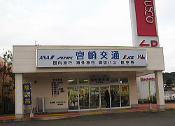 日向支店