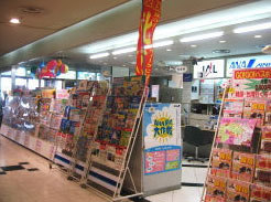 宮交シティ支店