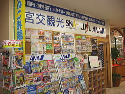 串間支店