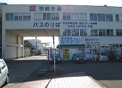 都城支店