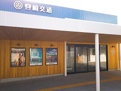 延岡支店