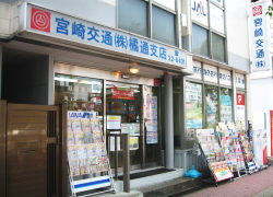 橘通支店