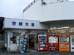 高千穂支店