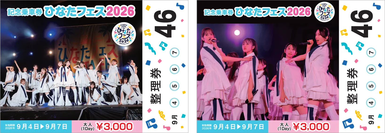 ticket.webp