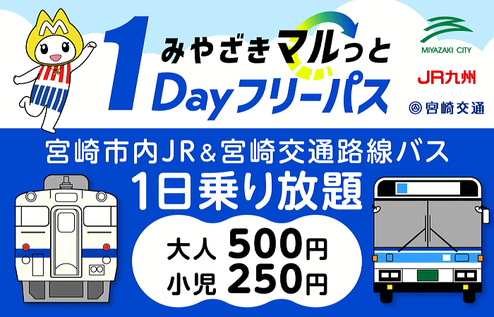 1dayfreepass2.gif