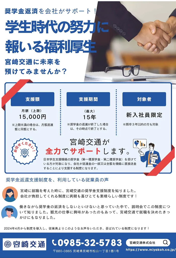 jinji202509.webp