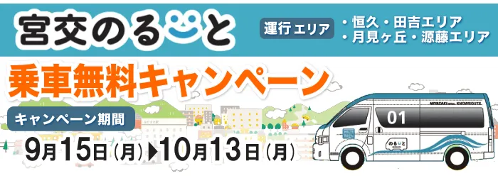 nrt2025-cp.webp