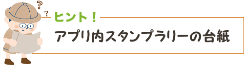 stamp04.gif