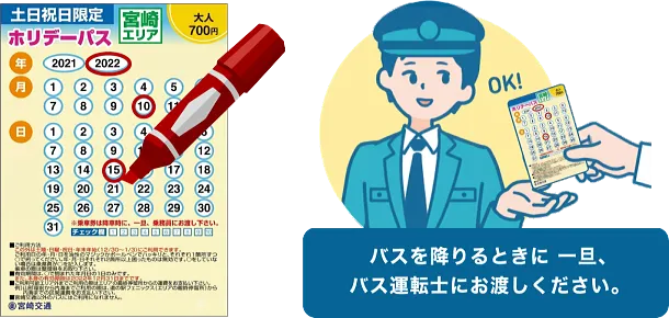holiday_01.webp