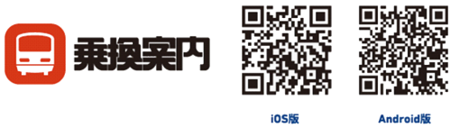 ジョルダン乗換案内QRコード.png
