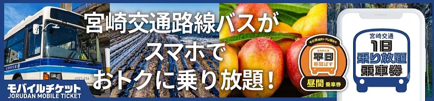 ジョルダン乗換案内QRコード.png